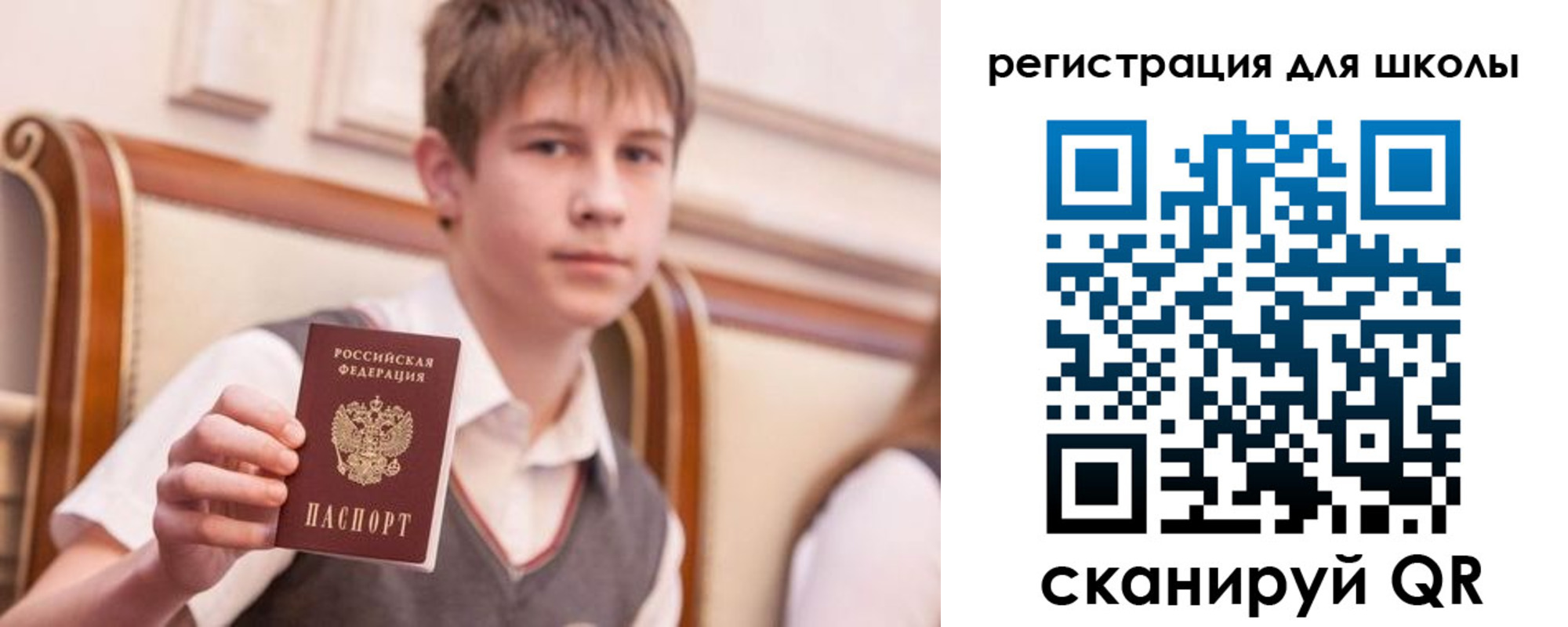 временная регистрация в Каменск-Шахтинском